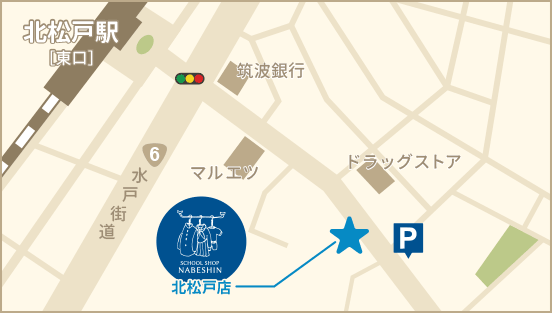 アクセスマップ：ナベシン北松戸店